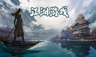 永久免费